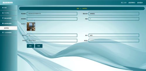 精品SpringBoot酒店管理系統(tǒng) 重塑酒店住宿與民宿管理新體驗(yàn)