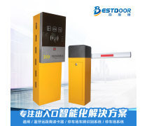智能票箱 引領(lǐng)交通收費(fèi)設(shè)備邁向智慧化新時代