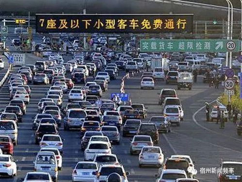 2020年春節(jié)高速公路出行指南 擁堵路段預(yù)判與交通收費設(shè)備說明