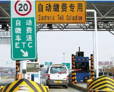 黑龍江省高速路網(wǎng)邁入智能新紀(jì)元 190個收費站建成ETC門架，實現(xiàn)多車并行高效收費