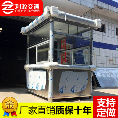 移動崗亭與保安亭 深圳利政交通崗亭廠的品質之選